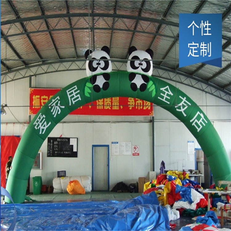 三沙大熊猫拱门
